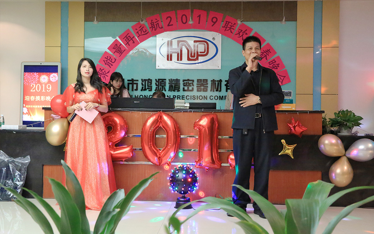 鸿源精密轻触开关邹总致词