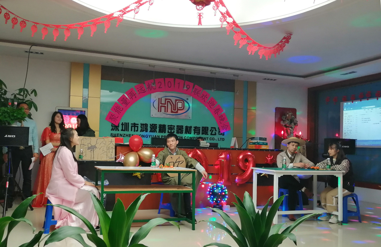 鸿源精密2019春节晚会《吹牛》