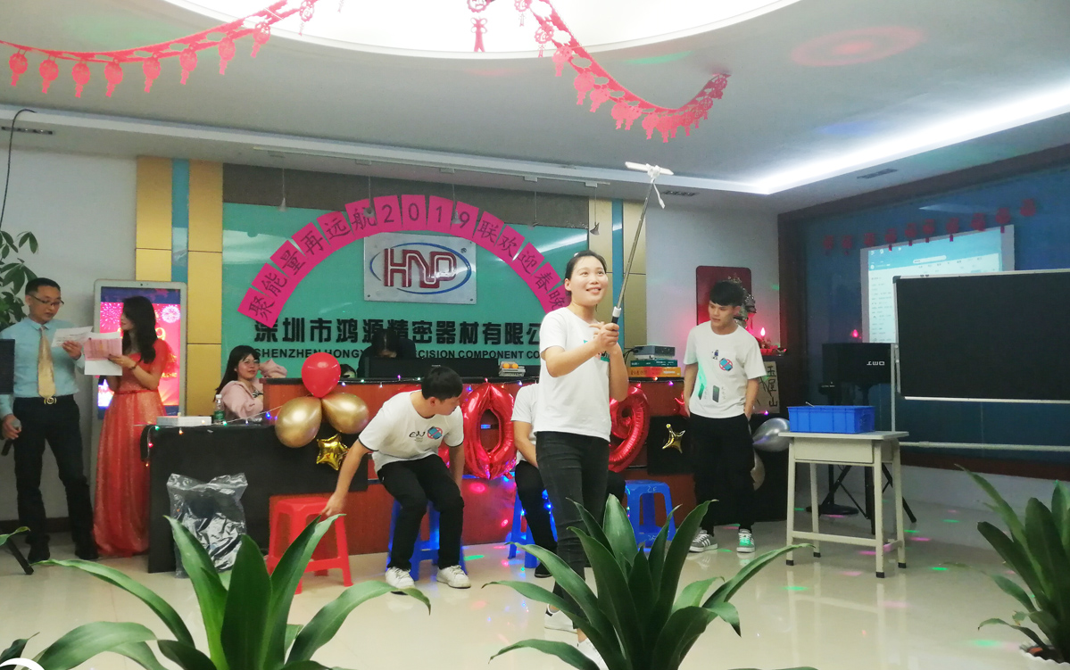 鸿源精密春节晚会小品《手机控》